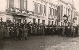torgovii_korpus_1917